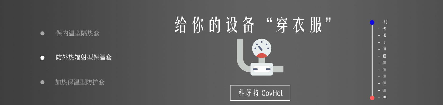 鐵路火車<a href=http://www.aajob.cn/e/tags/?tagname=%E4%BF%9D%E6%B8%A9%E9%9A%94%E7%83%AD target=_blank class=infotextkey>保溫隔熱</a>