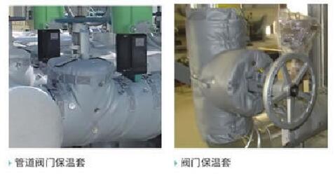 柔性玻璃纖維硅膠<a href=http://www.aajob.cn/e/tags/?tagname=%E4%BF%9D%E6%B8%A9%E8%A1%A3 target=_blank class=infotextkey>保溫衣</a>