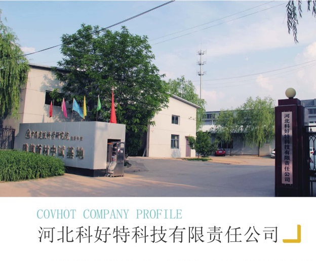 <a href=http://www.aajob.cn/e/tags/?tagname=%E4%BF%9D%E6%B8%A9%E5%A5%97%E5%8E%82%E5%AE%B6 target=_blank class=infotextkey><a href=http://www.aajob.cn/e/tags/?tagname=%E4%BF%9D%E6%B8%A9%E5%A5%97 target=_blank class=infotextkey>保溫套</a>廠家</a>