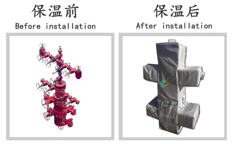 油氣田閥門樹<a href=http://www.aajob.cn/e/tags/?tagname=%E4%BF%9D%E6%B8%A9%E5%A5%97 target=_blank class=infotextkey>保溫套</a>