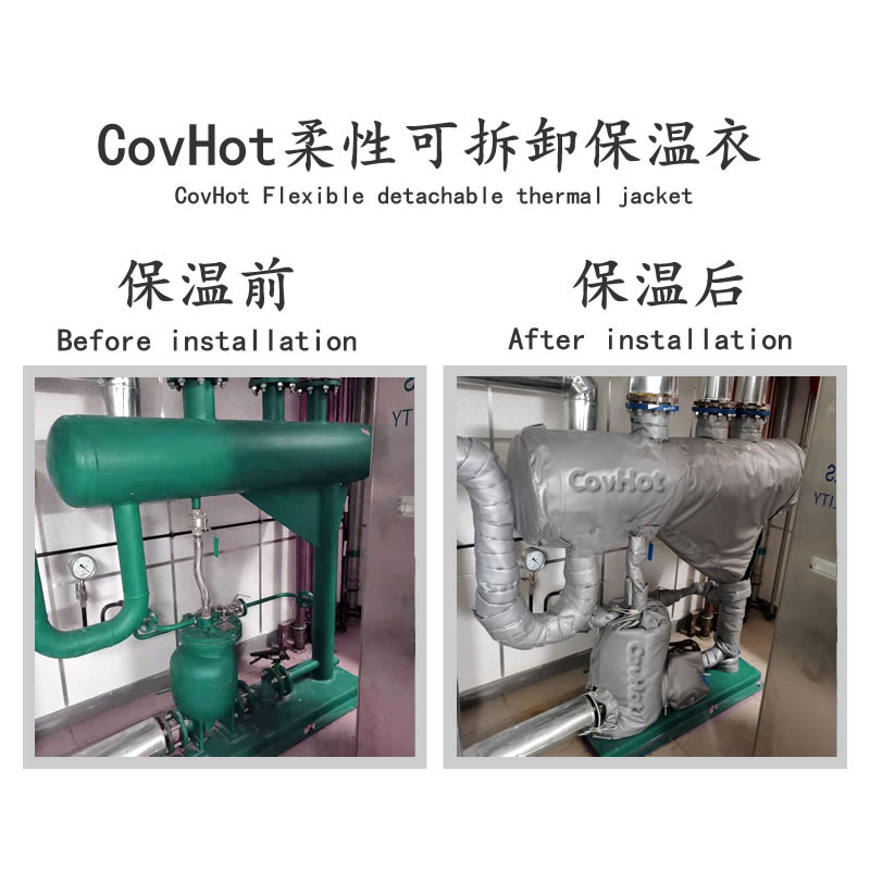 泵<a href=http://www.aajob.cn/e/tags/?tagname=%E4%BF%9D%E6%B8%A9%E5%A5%97 target=_blank class=infotextkey>保溫套</a>