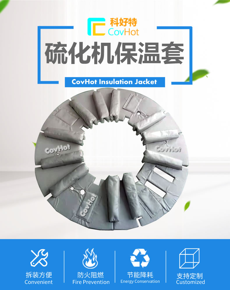 <a href=http://www.aajob.cn/e/tags/?tagname=%E5%8F%AF%E6%8B%86%E5%8D%B8%E4%BF%9D%E6%B8%A9%E5%A5%97 target=_blank class=infotextkey>可拆卸<a href=http://www.aajob.cn/e/tags/?tagname=%E4%BF%9D%E6%B8%A9%E5%A5%97 target=_blank class=infotextkey>保溫套</a></a>