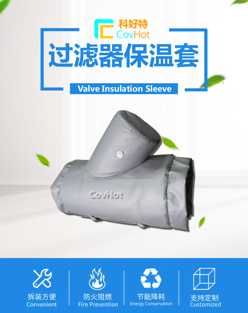 <a href=http://www.aajob.cn/e/tags/?tagname=%E5%8F%AF%E6%8B%86%E5%8D%B8%E4%BF%9D%E6%B8%A9%E8%A1%A3 target=_blank class=infotextkey><a href=http://www.aajob.cn/e/tags/?tagname=%E5%8F%AF%E6%8B%86%E5%8D%B8%E4%BF%9D%E6%B8%A9%E8%A1%A3 target=_blank class=infotextkey>可拆卸<a href=http://www.aajob.cn/e/tags/?tagname=%E4%BF%9D%E6%B8%A9%E8%A1%A3 target=_blank class=infotextkey>保溫衣</a></a></a>設計方案