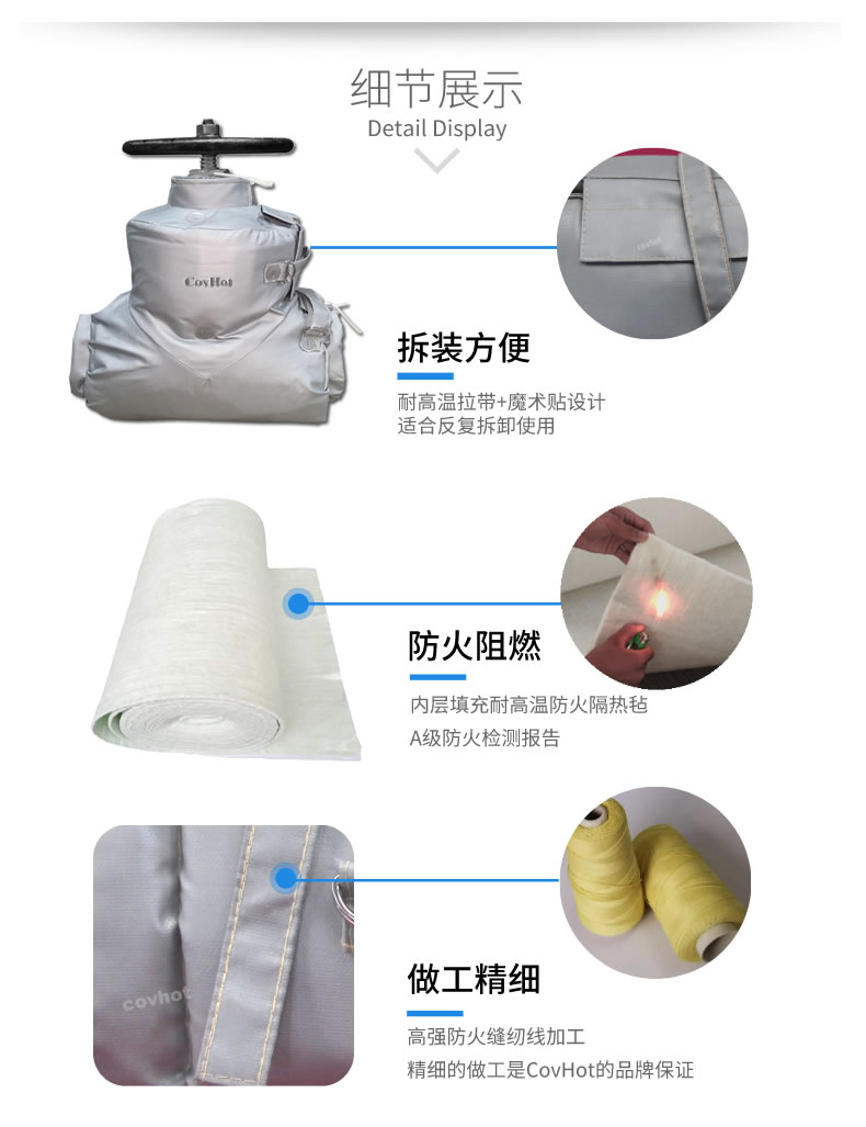 <a href=http://www.aajob.cn/e/tags/?tagname=%E5%8F%AF%E6%8B%86%E5%8D%B8%E4%BF%9D%E6%B8%A9 target=_blank class=infotextkey>可拆卸保溫</a>