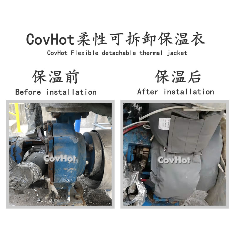 泵體<a href=http://www.aajob.cn/e/tags/?tagname=%E4%BF%9D%E6%B8%A9%E5%A5%97 target=_blank class=infotextkey>保溫套</a>
