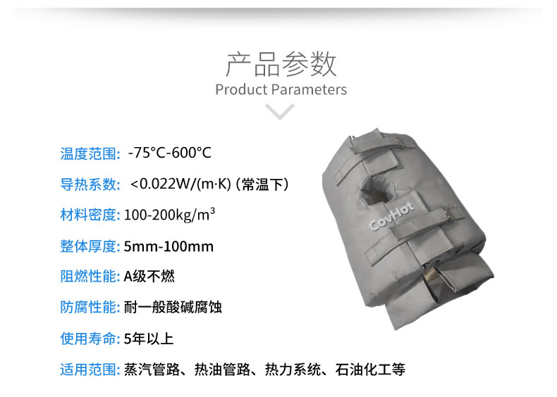 <a href=http://www.aajob.cn/e/tags/?tagname=%E4%BF%9D%E6%B8%A9%E5%A5%97 target=_blank class=infotextkey>保溫套</a>的使用規范,<a href=http://www.aajob.cn/e/tags/?tagname=%E5%8F%AF%E6%8B%86%E5%8D%B8%E4%BF%9D%E6%B8%A9%E5%A5%97 target=_blank class=infotextkey>可拆卸<a href=http://www.aajob.cn/e/tags/?tagname=%E4%BF%9D%E6%B8%A9%E5%A5%97 target=_blank class=infotextkey>保溫套</a></a>