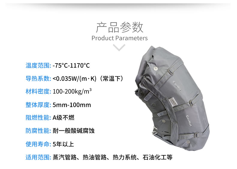 柔性可拆卸<a href=http://www.aajob.cn/e/tags/?tagname=%E8%AE%BE%E5%A4%87%E4%BF%9D%E6%B8%A9 target=_blank class=infotextkey>設(shè)備保溫</a>套