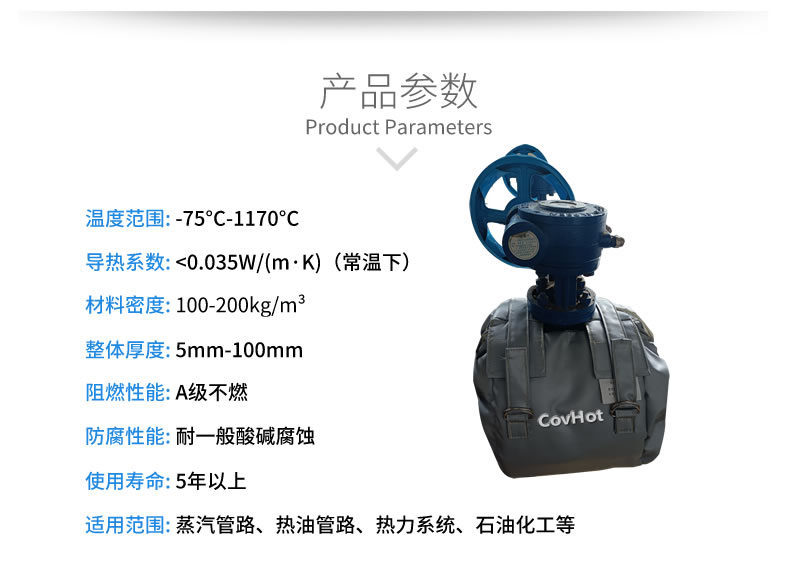 儀器儀表保溫,可拆卸儀器儀表<a href=http://www.aajob.cn/e/tags/?tagname=%E4%BF%9D%E6%B8%A9%E5%A5%97 target=_blank class=infotextkey>保溫套</a>