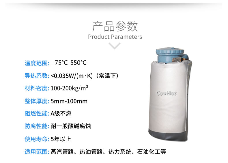 儀器儀表<a href=http://www.aajob.cn/e/tags/?tagname=%E4%BF%9D%E6%B8%A9%E9%9A%94%E7%83%AD target=_blank class=infotextkey>保溫隔熱</a>