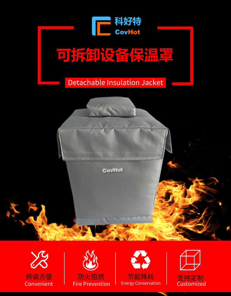 儀器儀表<a href=http://www.aajob.cn/e/tags/?tagname=%E4%BF%9D%E6%B8%A9%E9%9A%94%E7%83%AD target=_blank class=infotextkey>保溫隔熱</a>