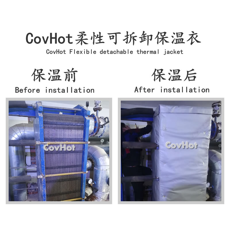 <a href=http://www.aajob.cn/e/tags/?tagname=%E6%8D%A2%E7%83%AD%E5%99%A8%E4%BF%9D%E6%B8%A9 target=_blank class=infotextkey>換熱器保溫</a>,<a href=http://www.aajob.cn/e/tags/?tagname=%E6%8D%A2%E7%83%AD%E5%99%A8%E4%BF%9D%E6%B8%A9 target=_blank class=infotextkey>換熱器保溫</a>套