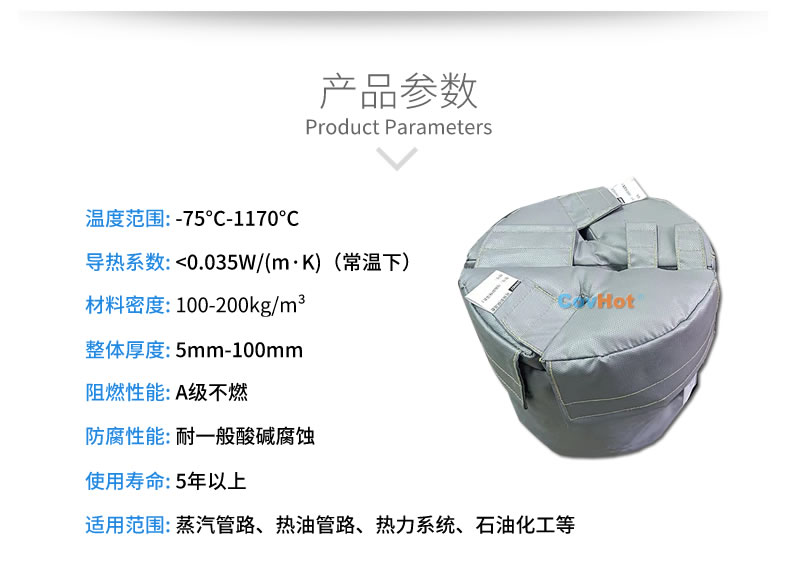 再沸器保溫,再沸器<a href=http://www.aajob.cn/e/tags/?tagname=%E4%BF%9D%E6%B8%A9%E5%A5%97 target=_blank class=infotextkey>保溫套</a>,<a href=http://www.aajob.cn/e/tags/?tagname=%E6%8D%A2%E7%83%AD%E5%99%A8%E4%BF%9D%E6%B8%A9 target=_blank class=infotextkey>換熱器保溫</a>