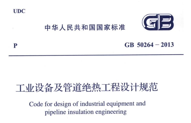 蒸汽<a href=http://www.aajob.cn/e/tags/?tagname=%E9%98%80%E9%97%A8%E4%BF%9D%E6%B8%A9%E5%A5%97 target=_blank class=infotextkey><a href=http://www.aajob.cn/e/tags/?tagname=%E9%98%80%E9%97%A8%E4%BF%9D%E6%B8%A9 target=_blank class=infotextkey>閥門保溫</a>套</a>,蒸汽系統(tǒng)保溫,蒸汽節(jié)能