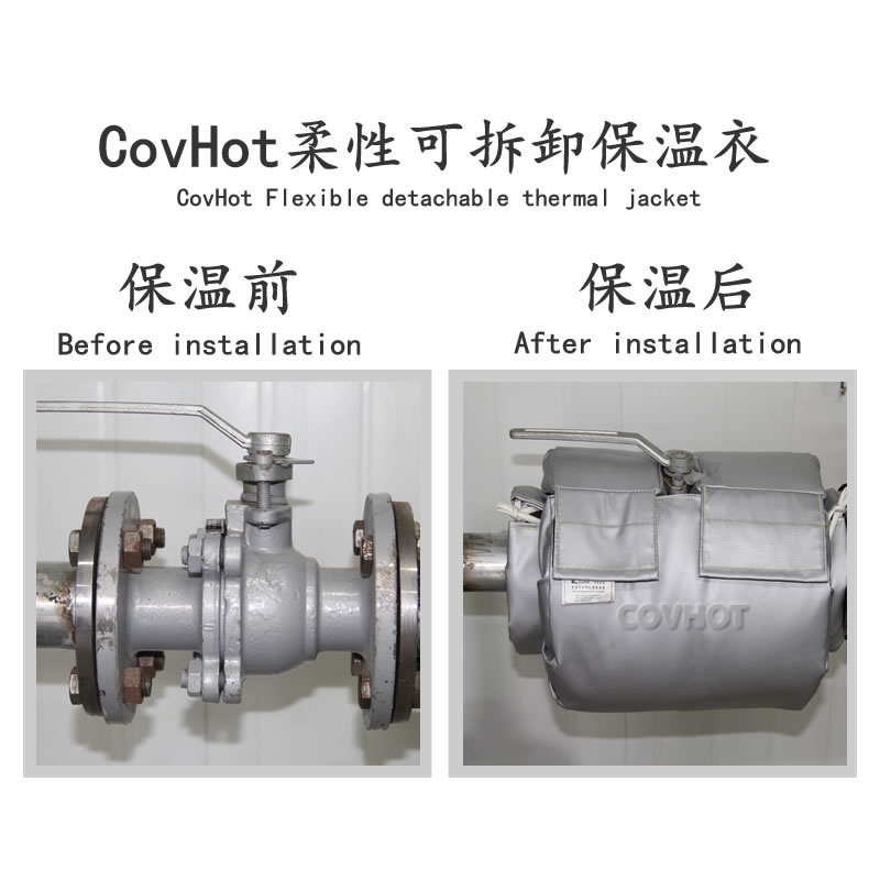 蒸汽<a href=http://www.aajob.cn/e/tags/?tagname=%E9%98%80%E9%97%A8%E4%BF%9D%E6%B8%A9%E5%A5%97 target=_blank class=infotextkey><a href=http://www.aajob.cn/e/tags/?tagname=%E9%98%80%E9%97%A8%E4%BF%9D%E6%B8%A9 target=_blank class=infotextkey>閥門保溫</a>套</a>,蒸汽系統(tǒng)保溫,蒸汽節(jié)能
