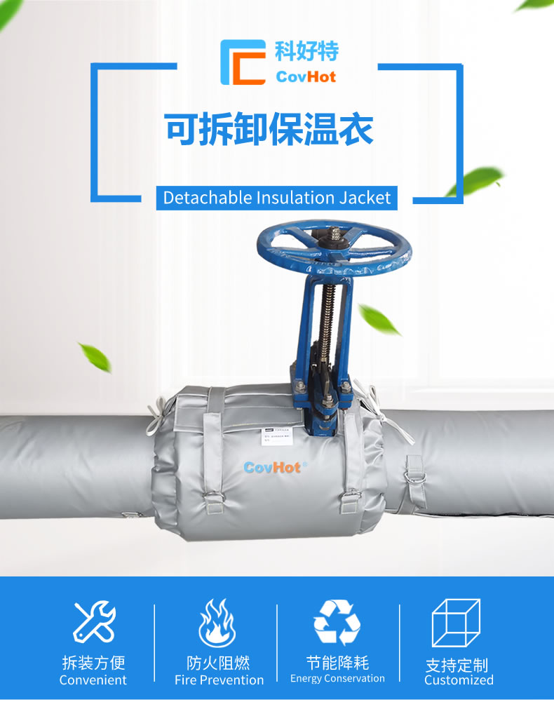 經濟厚度,<a href=http://www.aajob.cn/e/tags/?tagname=%E5%B7%A5%E4%B8%9A%E4%BF%9D%E6%B8%A9 target=_blank class=infotextkey>工業保溫</a>經濟厚度