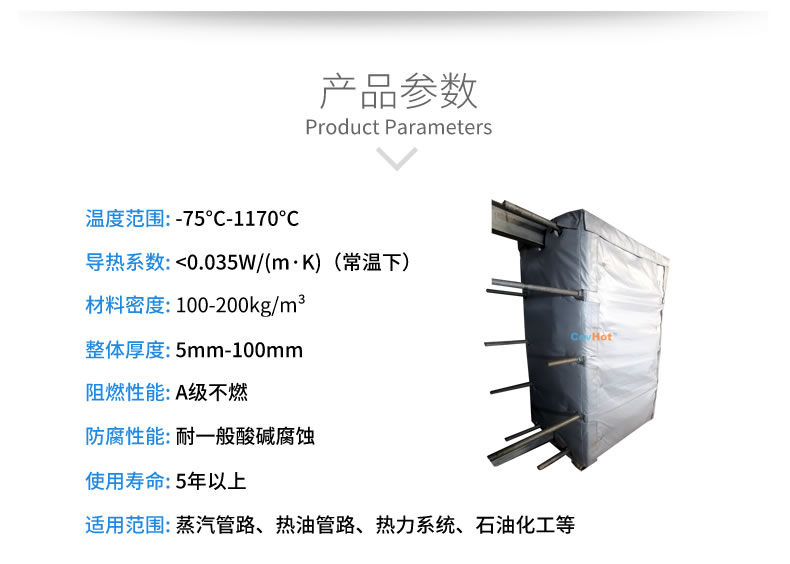 <a href=http://www.aajob.cn/e/tags/?tagname=%E5%8F%AF%E6%8B%86%E5%8D%B8%E4%BF%9D%E6%B8%A9%E5%A5%97 target=_blank class=infotextkey>可拆卸<a href=http://www.aajob.cn/e/tags/?tagname=%E4%BF%9D%E6%B8%A9%E5%A5%97 target=_blank class=infotextkey>保溫套</a></a>,<a href=http://www.aajob.cn/e/tags/?tagname=%E5%8F%AF%E6%8B%86%E5%8D%B8%E4%BF%9D%E6%B8%A9%E8%A1%A3 target=_blank class=infotextkey><a href=http://www.aajob.cn/e/tags/?tagname=%E5%8F%AF%E6%8B%86%E5%8D%B8%E4%BF%9D%E6%B8%A9%E8%A1%A3 target=_blank class=infotextkey>可拆卸<a href=http://www.aajob.cn/e/tags/?tagname=%E4%BF%9D%E6%B8%A9%E8%A1%A3 target=_blank class=infotextkey>保溫衣</a></a></a>,工業(yè)<a href=http://www.aajob.cn/e/tags/?tagname=%E8%AE%BE%E5%A4%87%E4%BF%9D%E6%B8%A9 target=_blank class=infotextkey>設(shè)備保溫</a>衣