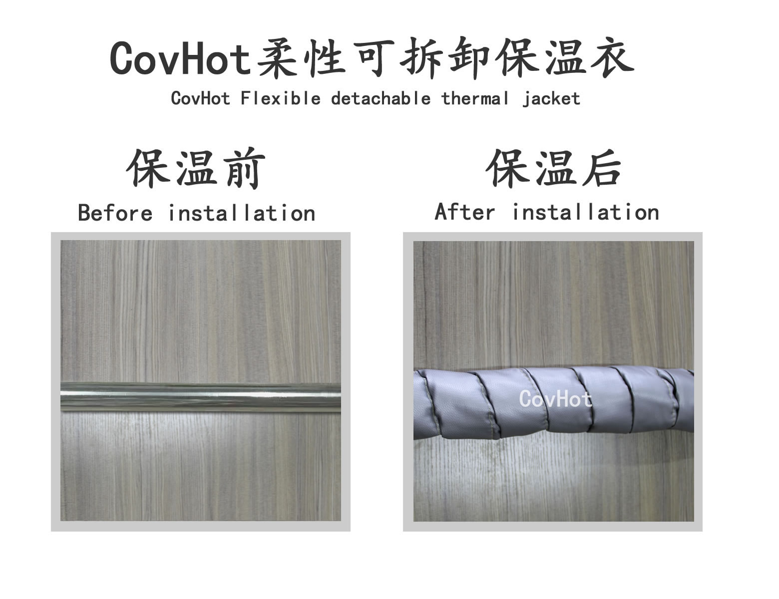 <a href=http://www.aajob.cn/e/tags/?tagname=%E5%8F%AF%E6%8B%86%E5%8D%B8%E4%BF%9D%E6%B8%A9 target=_blank class=infotextkey>可拆卸保溫</a>,纏繞帶,保溫片