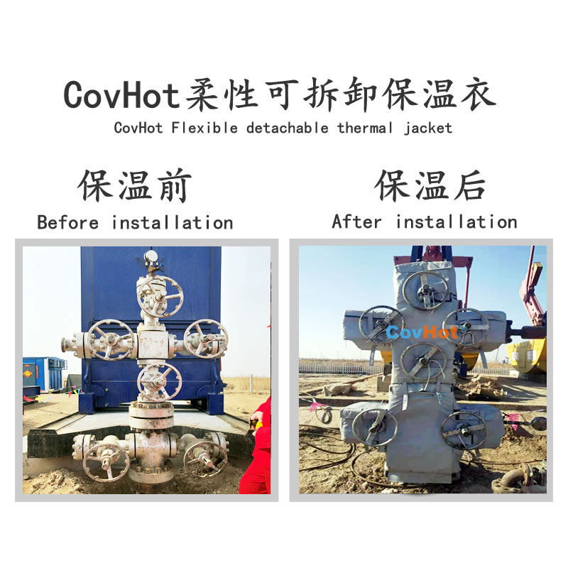 <a href=http://www.aajob.cn/e/tags/?tagname=%E5%8F%AF%E6%8B%86%E5%8D%B8%E7%AE%A1%E9%81%93%E4%BF%9D%E6%B8%A9%E5%A5%97 target=_blank class=infotextkey>可拆卸管道<a href=http://www.aajob.cn/e/tags/?tagname=%E4%BF%9D%E6%B8%A9%E5%A5%97 target=_blank class=infotextkey>保溫套</a></a>