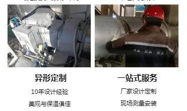<a href=http://www.aajob.cn/e/tags/?tagname=%E4%BF%9D%E6%B8%A9%E5%A5%97%E5%8E%82%E5%AE%B6 target=_blank class=infotextkey><a href=http://www.aajob.cn/e/tags/?tagname=%E4%BF%9D%E6%B8%A9%E5%A5%97 target=_blank class=infotextkey>保溫套</a>廠家</a>,<a href=http://www.aajob.cn/e/tags/?tagname=%E5%8F%AF%E6%8B%86%E5%8D%B8%E4%BF%9D%E6%B8%A9%E5%A5%97%E5%8E%82%E5%AE%B6 target=_blank class=infotextkey>可拆卸<a href=http://www.aajob.cn/e/tags/?tagname=%E4%BF%9D%E6%B8%A9%E5%A5%97%E5%8E%82%E5%AE%B6 target=_blank class=infotextkey><a href=http://www.aajob.cn/e/tags/?tagname=%E4%BF%9D%E6%B8%A9%E5%A5%97 target=_blank class=infotextkey>保溫套</a>廠家</a></a>