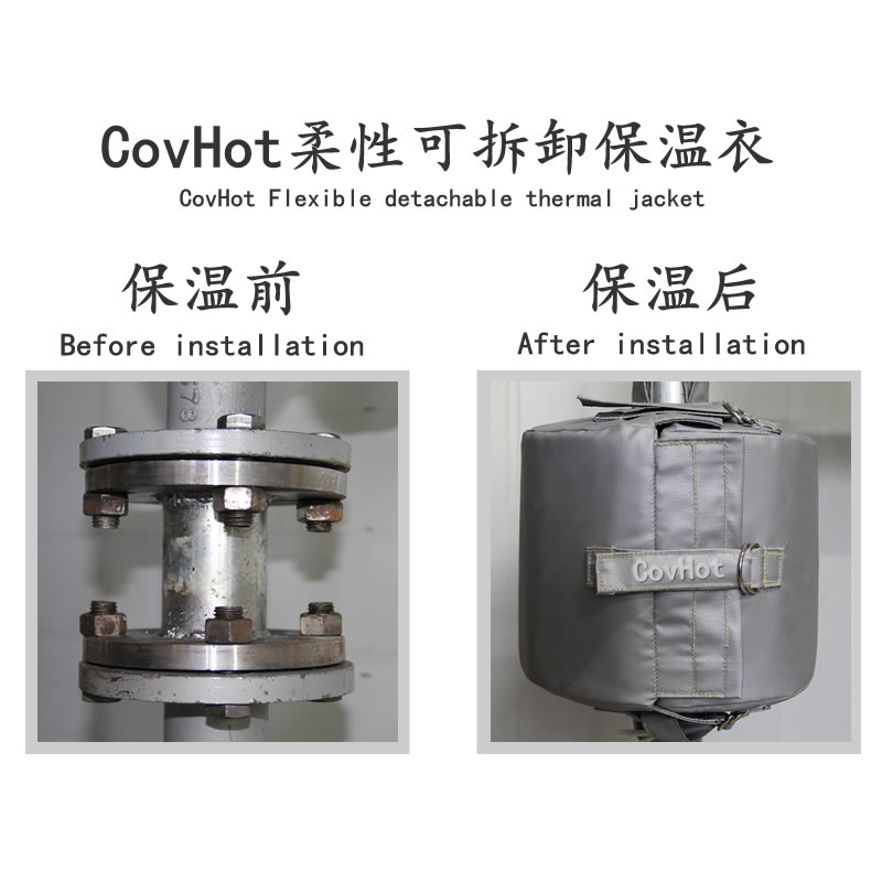 設備可拆式<a href=http://www.aajob.cn/e/tags/?tagname=%E4%BF%9D%E6%B8%A9%E5%A5%97 target=_blank class=infotextkey>保溫套</a>,<a href=http://www.aajob.cn/e/tags/?tagname=%E8%AE%BE%E5%A4%87%E4%BF%9D%E6%B8%A9 target=_blank class=infotextkey>設備保溫</a>罩
