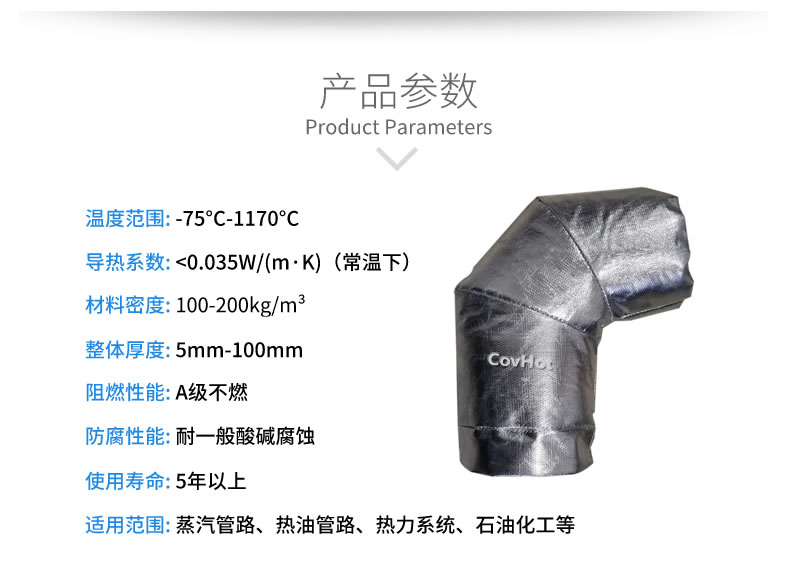 <a href=http://www.aajob.cn/e/tags/?tagname=%E5%8F%AF%E6%8B%86%E5%8D%B8%E4%BF%9D%E6%B8%A9%E5%A5%97 target=_blank class=infotextkey>可拆卸<a href=http://www.aajob.cn/e/tags/?tagname=%E4%BF%9D%E6%B8%A9%E5%A5%97 target=_blank class=infotextkey>保溫套</a></a>,<a href=http://www.aajob.cn/e/tags/?tagname=%E9%98%80%E9%97%A8%E4%BF%9D%E6%B8%A9 target=_blank class=infotextkey>閥門保溫</a>