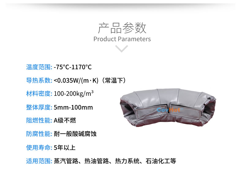 <a href=http://www.aajob.cn/e/tags/?tagname=%E5%8F%AF%E6%8B%86%E5%8D%B8%E4%BF%9D%E6%B8%A9%E5%A5%97 target=_blank class=infotextkey>可拆卸<a href=http://www.aajob.cn/e/tags/?tagname=%E4%BF%9D%E6%B8%A9%E5%A5%97 target=_blank class=infotextkey>保溫套</a></a>,<a href=http://www.aajob.cn/e/tags/?tagname=%E5%B7%A5%E4%B8%9A%E4%BF%9D%E6%B8%A9%E8%A1%A3 target=_blank class=infotextkey>工業<a href=http://www.aajob.cn/e/tags/?tagname=%E4%BF%9D%E6%B8%A9%E8%A1%A3 target=_blank class=infotextkey>保溫衣</a></a>,<a href=http://www.aajob.cn/e/tags/?tagname=%E4%BF%9D%E6%B8%A9%E9%9A%94%E7%83%AD target=_blank class=infotextkey>保溫隔熱</a>