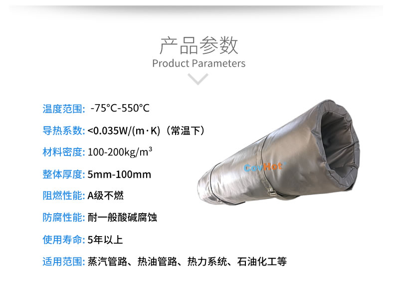蒸汽<a href=http://www.aajob.cn/e/tags/?tagname=%E9%98%80%E9%97%A8%E4%BF%9D%E6%B8%A9%E8%A1%A3 target=_blank class=infotextkey><a href=http://www.aajob.cn/e/tags/?tagname=%E9%98%80%E9%97%A8%E4%BF%9D%E6%B8%A9 target=_blank class=infotextkey>閥門保溫</a>衣</a>,蒸汽管道保溫