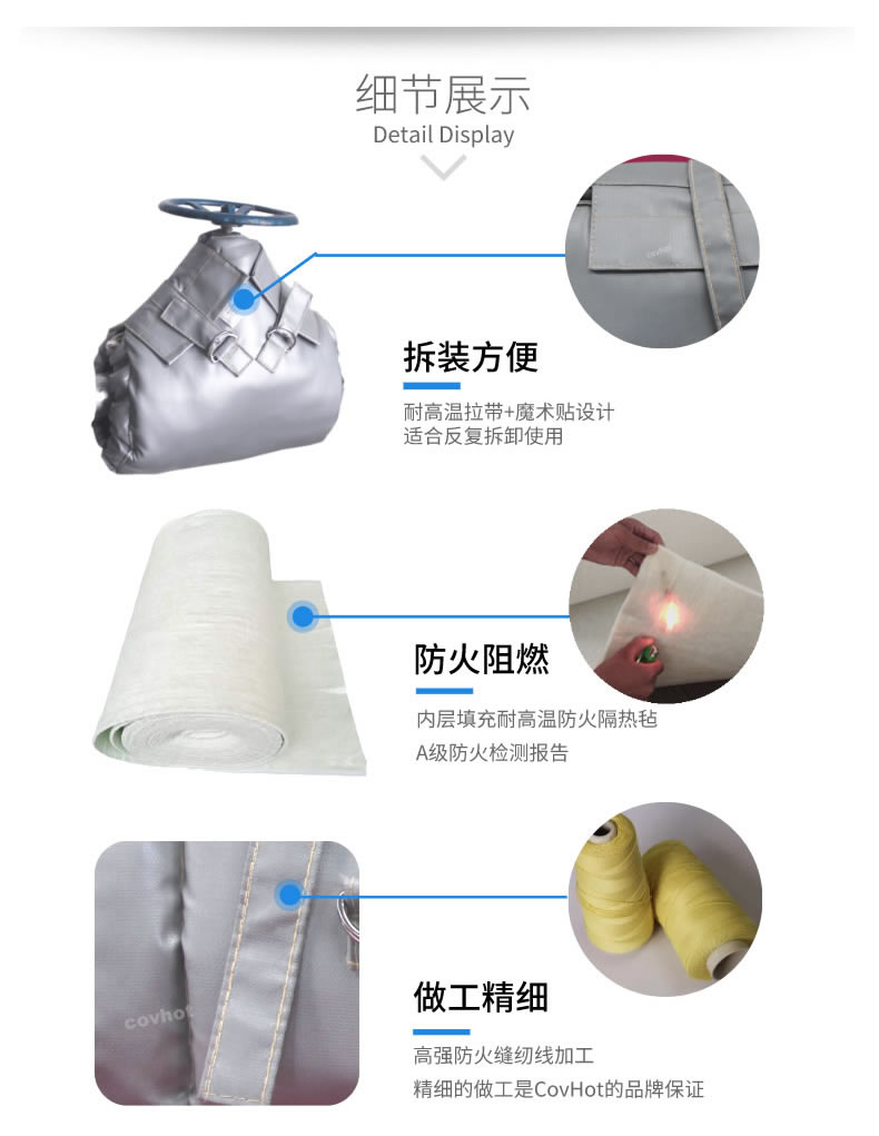 蒸汽<a href=http://www.aajob.cn/e/tags/?tagname=%E9%98%80%E9%97%A8%E4%BF%9D%E6%B8%A9 target=_blank class=infotextkey>閥門保溫</a>,可拆卸<a href=http://www.aajob.cn/e/tags/?tagname=%E9%98%80%E9%97%A8%E4%BF%9D%E6%B8%A9%E5%A5%97 target=_blank class=infotextkey><a href=http://www.aajob.cn/e/tags/?tagname=%E9%98%80%E9%97%A8%E4%BF%9D%E6%B8%A9 target=_blank class=infotextkey>閥門保溫</a>套</a>