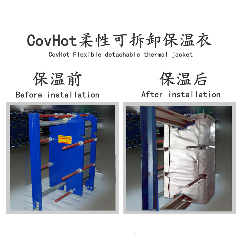 <a href=http://www.aajob.cn/e/tags/?tagname=%E6%8D%A2%E7%83%AD%E5%99%A8%E4%BF%9D%E6%B8%A9 target=_blank class=infotextkey>換熱器保溫</a>廠家,<a href=http://www.aajob.cn/e/tags/?tagname=%E6%8D%A2%E7%83%AD%E5%99%A8%E4%BF%9D%E6%B8%A9 target=_blank class=infotextkey>換熱器保溫</a>