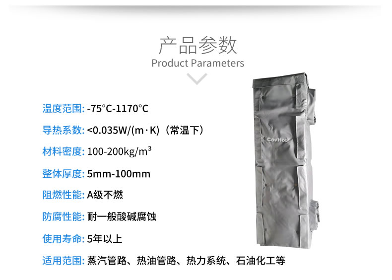 <a href=http://www.aajob.cn/e/tags/?tagname=%E6%8D%A2%E7%83%AD%E5%99%A8%E4%BF%9D%E6%B8%A9 target=_blank class=infotextkey>換熱器保溫</a>衣,<a href=http://www.aajob.cn/e/tags/?tagname=%E6%8D%A2%E7%83%AD%E5%99%A8%E4%BF%9D%E6%B8%A9 target=_blank class=infotextkey>換熱器保溫</a>