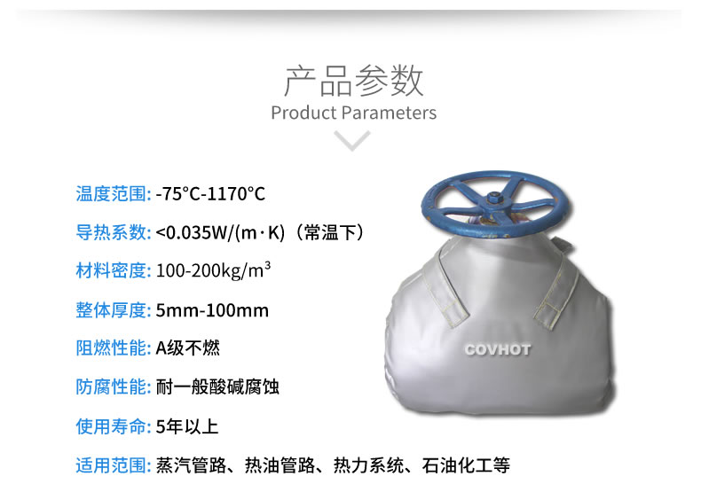 截止閥<a href=http://www.aajob.cn/e/tags/?tagname=%E4%BF%9D%E6%B8%A9%E8%A1%A3 target=_blank class=infotextkey>保溫衣</a>,可拆卸式<a href=http://www.aajob.cn/e/tags/?tagname=%E4%BF%9D%E6%B8%A9%E5%A5%97 target=_blank class=infotextkey>保溫套</a>