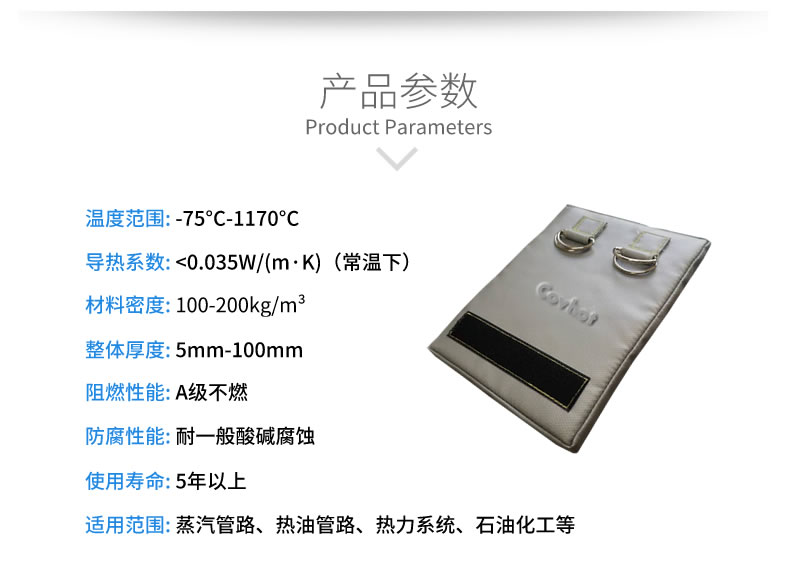<a href=http://www.aajob.cn/e/tags/?tagname=%E5%8F%AF%E6%8B%86%E5%8D%B8%E4%BF%9D%E6%B8%A9%E5%A5%97%E5%8E%82%E5%AE%B6 target=_blank class=infotextkey>可拆卸<a href=http://www.aajob.cn/e/tags/?tagname=%E4%BF%9D%E6%B8%A9%E5%A5%97%E5%8E%82%E5%AE%B6 target=_blank class=infotextkey><a href=http://www.aajob.cn/e/tags/?tagname=%E4%BF%9D%E6%B8%A9%E5%A5%97 target=_blank class=infotextkey>保溫套</a>廠家</a></a>,可拆卸式<a href=http://www.aajob.cn/e/tags/?tagname=%E4%BF%9D%E6%B8%A9%E5%A5%97 target=_blank class=infotextkey>保溫套</a>設計