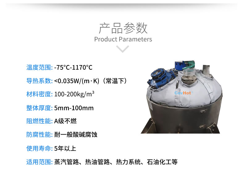 <a href=http://www.aajob.cn/e/tags/?tagname=%E5%8F%8D%E5%BA%94%E9%87%9C%E4%BF%9D%E6%B8%A9 target=_blank class=infotextkey>反應釜保溫</a>衣,反應釜<a href=http://www.aajob.cn/e/tags/?tagname=%E8%AE%BE%E5%A4%87%E4%BF%9D%E6%B8%A9 target=_blank class=infotextkey>設備保溫</a>