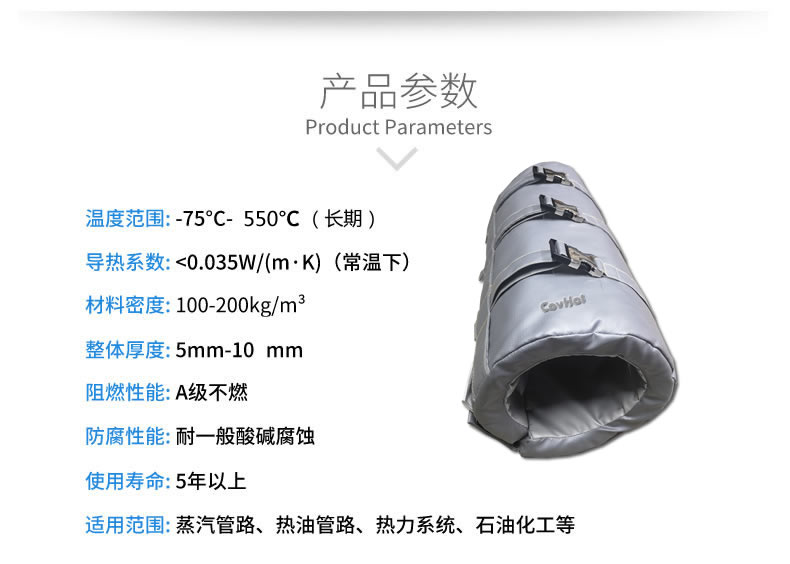 注塑機<a href=http://www.aajob.cn/e/tags/?tagname=%E4%BF%9D%E6%B8%A9%E5%A5%97 target=_blank class=infotextkey>保溫套</a>,注塑機節(jié)能