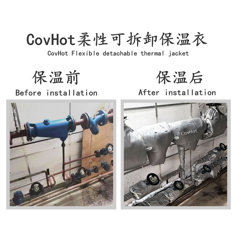 管道<a href=http://www.aajob.cn/e/tags/?tagname=%E4%BF%9D%E6%B8%A9%E5%A5%97 target=_blank class=infotextkey>保溫套</a>,管道隔熱套