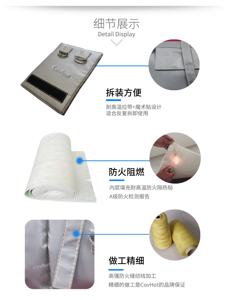 可拆卸式<a href=http://www.aajob.cn/e/tags/?tagname=%E4%BF%9D%E6%B8%A9%E5%A5%97 target=_blank class=infotextkey>保溫套</a>,<a href=http://www.aajob.cn/e/tags/?tagname=%E5%8F%AF%E6%8B%86%E5%8D%B8%E4%BF%9D%E6%B8%A9%E5%A5%97 target=_blank class=infotextkey>可拆卸<a href=http://www.aajob.cn/e/tags/?tagname=%E4%BF%9D%E6%B8%A9%E5%A5%97 target=_blank class=infotextkey>保溫套</a></a>