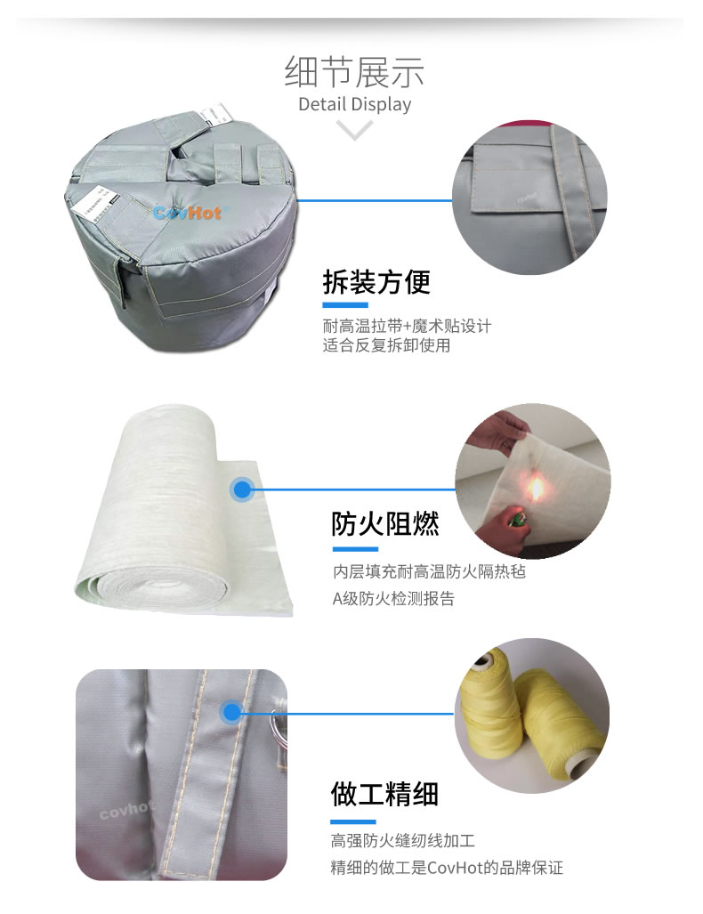 可拆卸<a href=http://www.aajob.cn/e/tags/?tagname=%E8%AE%BE%E5%A4%87%E4%BF%9D%E6%B8%A9 target=_blank class=infotextkey>設備保溫</a>衣,<a href=http://www.aajob.cn/e/tags/?tagname=%E8%AE%BE%E5%A4%87%E4%BF%9D%E6%B8%A9 target=_blank class=infotextkey>設備保溫</a>衣