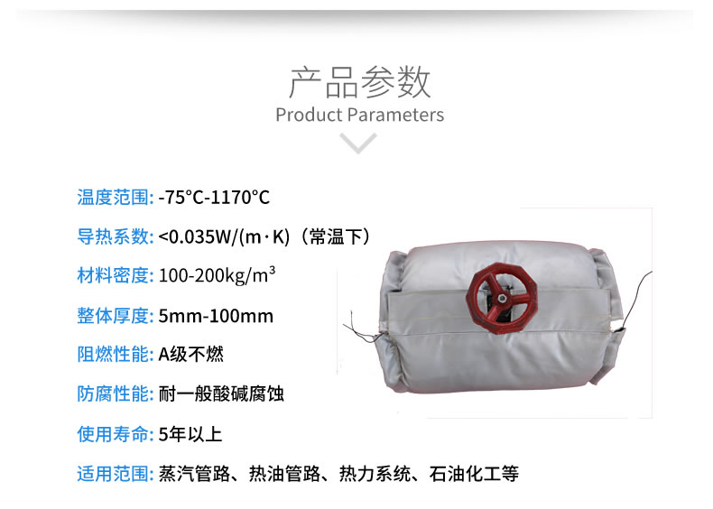 球閥<a href=http://www.aajob.cn/e/tags/?tagname=%E4%BF%9D%E6%B8%A9%E5%A5%97 target=_blank class=infotextkey>保溫套</a>,球閥保溫