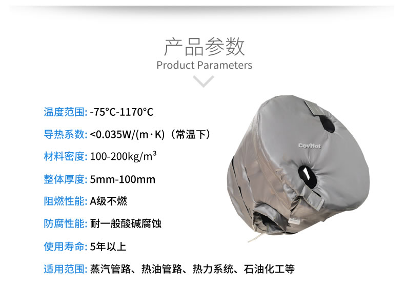 工業高溫防護,<a href=http://www.aajob.cn/e/tags/?tagname=%E5%B7%A5%E4%B8%9A%E4%BF%9D%E6%B8%A9 target=_blank class=infotextkey>工業保溫</a>隔熱