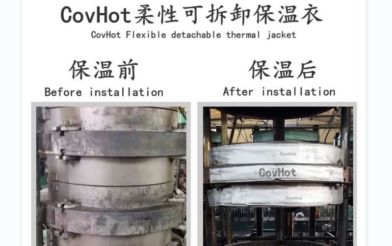 <a href=http://www.aajob.cn/e/tags/?tagname=%E5%8F%AF%E6%8B%86%E5%8D%B8%E4%BF%9D%E6%B8%A9%E5%A5%97 target=_blank class=infotextkey>可拆卸<a href=http://www.aajob.cn/e/tags/?tagname=%E4%BF%9D%E6%B8%A9%E5%A5%97 target=_blank class=infotextkey>保溫套</a></a>,<a href=http://www.aajob.cn/e/tags/?tagname=%E8%BD%AF%E4%BF%9D%E6%B8%A9 target=_blank class=infotextkey>軟保溫</a>,柔性保溫材料