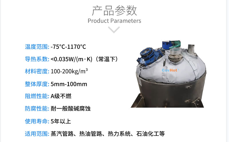 <a href=http://www.aajob.cn/e/tags/?tagname=%E5%8F%8D%E5%BA%94%E9%87%9C%E4%BF%9D%E6%B8%A9 target=_blank class=infotextkey>反應釜保溫</a>,反應釜<a href=http://www.aajob.cn/e/tags/?tagname=%E5%8F%AF%E6%8B%86%E5%8D%B8%E4%BF%9D%E6%B8%A9%E5%A5%97 target=_blank class=infotextkey>可拆卸<a href=http://www.aajob.cn/e/tags/?tagname=%E4%BF%9D%E6%B8%A9%E5%A5%97 target=_blank class=infotextkey>保溫套</a></a>