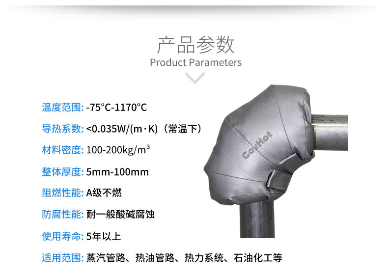 可拆卸式<a href=http://www.aajob.cn/e/tags/?tagname=%E4%BF%9D%E6%B8%A9%E5%A5%97 target=_blank class=infotextkey>保溫套</a>,工業節能<a href=http://www.aajob.cn/e/tags/?tagname=%E4%BF%9D%E6%B8%A9%E5%A5%97 target=_blank class=infotextkey>保溫套</a>