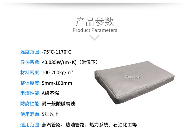 可拆卸<a href=http://www.aajob.cn/e/tags/?tagname=%E9%98%80%E9%97%A8%E4%BF%9D%E6%B8%A9%E5%A5%97 target=_blank class=infotextkey><a href=http://www.aajob.cn/e/tags/?tagname=%E9%98%80%E9%97%A8%E4%BF%9D%E6%B8%A9 target=_blank class=infotextkey>閥門保溫</a>套</a>,<a href=http://www.aajob.cn/e/tags/?tagname=%E9%98%80%E9%97%A8%E4%BF%9D%E6%B8%A9%E5%A5%97 target=_blank class=infotextkey><a href=http://www.aajob.cn/e/tags/?tagname=%E9%98%80%E9%97%A8%E4%BF%9D%E6%B8%A9 target=_blank class=infotextkey>閥門保溫</a>套</a>
