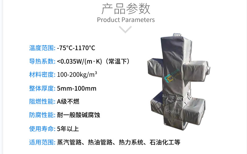 <a href=http://www.aajob.cn/e/tags/?tagname=%E5%8F%AF%E6%8B%86%E5%8D%B8%E4%BF%9D%E6%B8%A9%E5%A5%97 target=_blank class=infotextkey>可拆卸<a href=http://www.aajob.cn/e/tags/?tagname=%E4%BF%9D%E6%B8%A9%E5%A5%97 target=_blank class=infotextkey>保溫套</a></a>