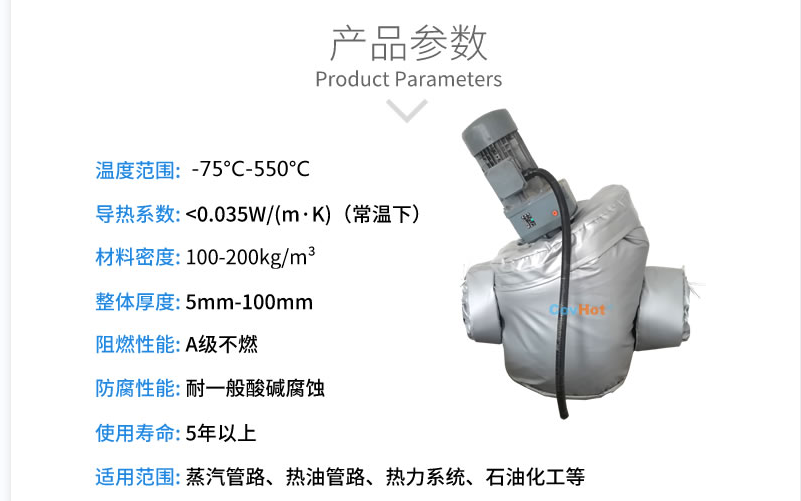 泵體<a href=http://www.aajob.cn/e/tags/?tagname=%E4%BF%9D%E6%B8%A9%E5%A5%97 target=_blank class=infotextkey>保溫套</a>,泵防凍保溫
