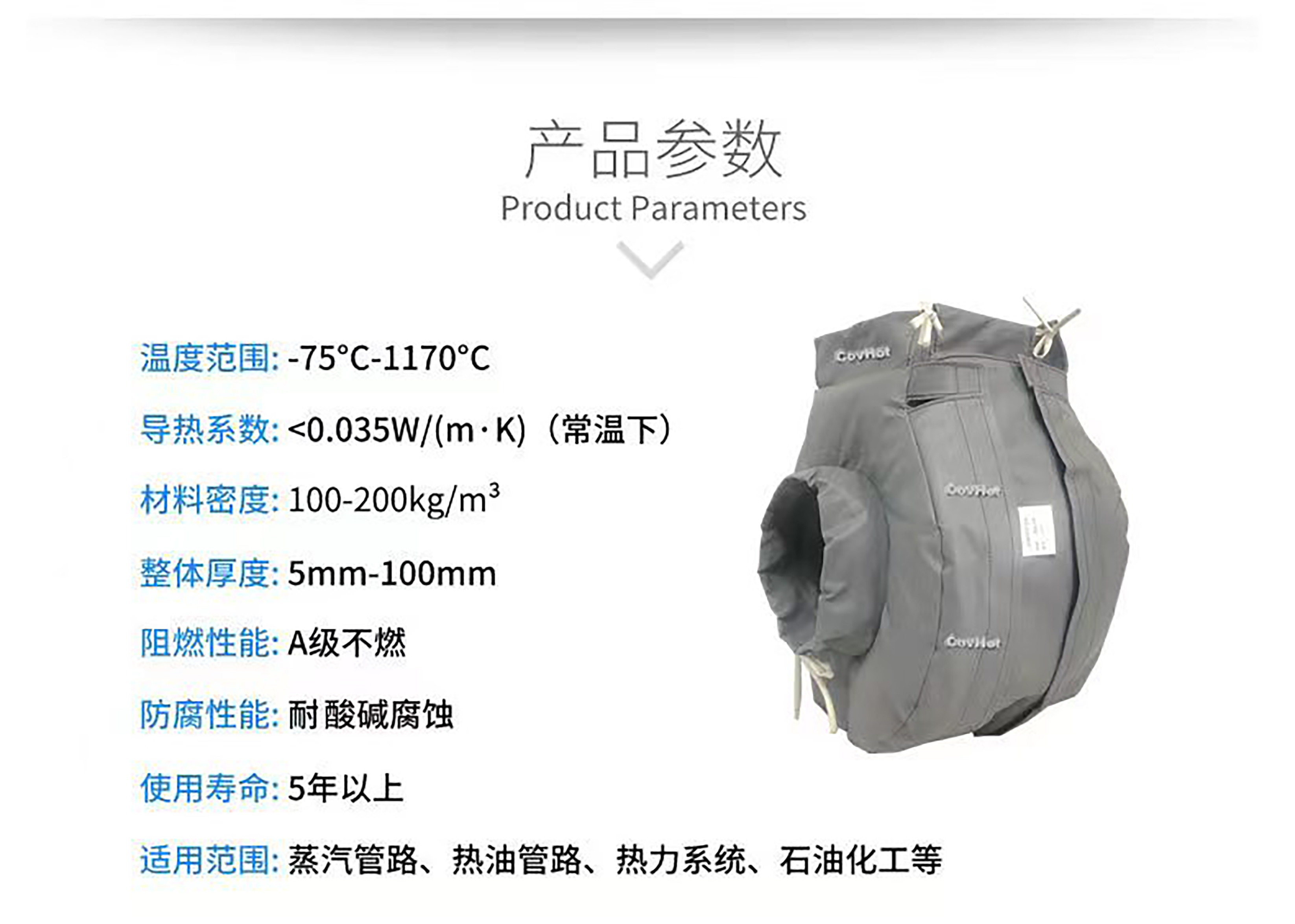 冬季保溫,<a href=http://www.aajob.cn/e/tags/?tagname=%E5%8F%AF%E6%8B%86%E5%8D%B8%E4%BF%9D%E6%B8%A9%E8%A1%A3 target=_blank class=infotextkey><a href=http://www.aajob.cn/e/tags/?tagname=%E5%8F%AF%E6%8B%86%E5%8D%B8%E4%BF%9D%E6%B8%A9%E8%A1%A3 target=_blank class=infotextkey>可拆卸<a href=http://www.aajob.cn/e/tags/?tagname=%E4%BF%9D%E6%B8%A9%E8%A1%A3 target=_blank class=infotextkey>保溫衣</a></a></a>,<a href=http://www.aajob.cn/e/tags/?tagname=%E8%AE%BE%E5%A4%87%E4%BF%9D%E6%B8%A9 target=_blank class=infotextkey>設備保溫</a>