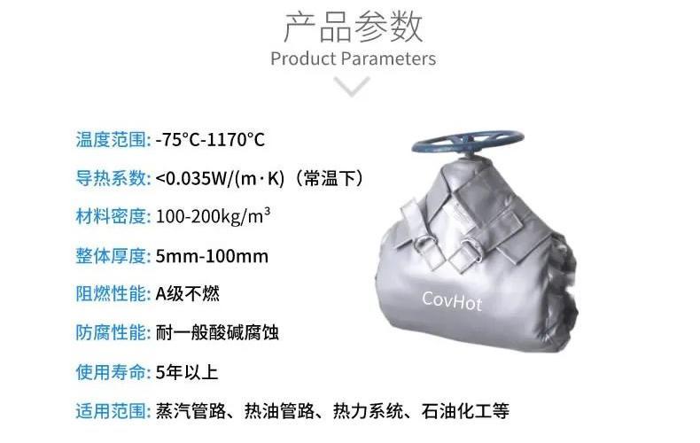 <a href=http://www.aajob.cn/e/tags/?tagname=%E5%8F%AF%E6%8B%86%E5%8D%B8%E4%BF%9D%E6%B8%A9%E5%A5%97 target=_blank class=infotextkey>可拆卸<a href=http://www.aajob.cn/e/tags/?tagname=%E4%BF%9D%E6%B8%A9%E5%A5%97 target=_blank class=infotextkey>保溫套</a></a>,<a href=http://www.aajob.cn/e/tags/?tagname=%E9%98%80%E9%97%A8%E4%BF%9D%E6%B8%A9%E5%A5%97 target=_blank class=infotextkey><a href=http://www.aajob.cn/e/tags/?tagname=%E9%98%80%E9%97%A8%E4%BF%9D%E6%B8%A9 target=_blank class=infotextkey>閥門保溫</a>套</a>,<a href=http://www.aajob.cn/e/tags/?tagname=%E9%98%80%E9%97%A8%E4%BF%9D%E6%B8%A9 target=_blank class=infotextkey>閥門保溫</a>