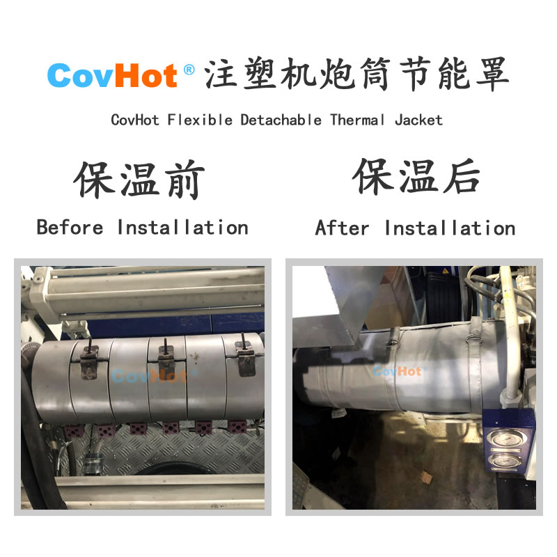 <a href=http://www.aajob.cn/e/tags/?tagname=%E6%B3%A8%E5%A1%91%E6%9C%BA%E4%BF%9D%E6%B8%A9 target=_blank class=infotextkey>注塑機保溫</a>,炮筒<a href=http://www.aajob.cn/e/tags/?tagname=%E4%BF%9D%E6%B8%A9%E5%A5%97 target=_blank class=infotextkey>保溫套</a>,方便檢修