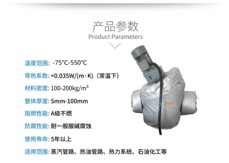 泵體<a href=http://www.aajob.cn/e/tags/?tagname=%E4%BF%9D%E6%B8%A9%E5%A5%97 target=_blank class=infotextkey>保溫套</a>