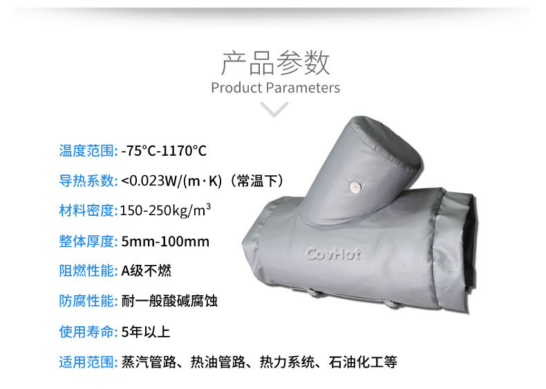 Y型過濾器,<a href=http://www.aajob.cn/e/tags/?tagname=%E5%8F%AF%E6%8B%86%E5%8D%B8%E4%BF%9D%E6%B8%A9%E5%A5%97 target=_blank class=infotextkey>可拆卸<a href=http://www.aajob.cn/e/tags/?tagname=%E4%BF%9D%E6%B8%A9%E5%A5%97 target=_blank class=infotextkey>保溫套</a></a>
